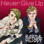 Yahoo! Yahoo!ショッピング(ヤフー ショッピング)バーズ＆メロディ / Never Give Up（CD＋DVD） [CD]