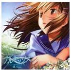 (ゲーム・ミュージック) ナルキッソス〜もしも明日があるなら〜ボーカルアルバム [CD]