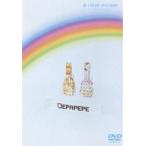 DEPAPEPE／6 COLOR RAINBOW-VIDEO CLIPS Vol.1- [DVD]