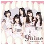 9nine / With You／With Me（通常盤） [CD]