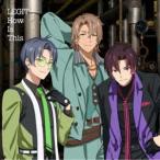 LEGIT / How Is This（通常盤／アニメ盤） [CD]