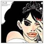 PRINCESS PRINCESS / プリ2 〜PRINCESS PRINCESS BEST OF BEST〜 [CD]