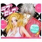 (ドラマCD) ラブセレブ ドラマCD [CD]