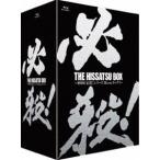 THE HISSATSU BOX 劇場版「必殺!」シリーズ ブルーレイボックス [Blu-ray]