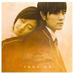 ジェイ・チョウ［周杰倫］ / Secret [CD]