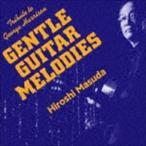 益田洋 / GENTLE GUITAR MELODIES〜Tribute to George Harrison〜 [CD]