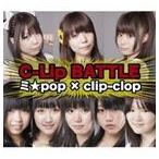 ミ★pop / C-Lip BATTLE ミ★pop×clip-clop [CD]