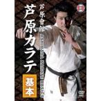 .. ассоциация павильон ..ka Latte основы [DVD]