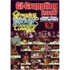 Gi Grappling 2007 2007.09.24 北沢タウンホール [DVD]