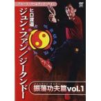 hiro.. Jun вентилятор |ji-kndo-... Хара сборник vol.1 [DVD]