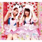 イニーミニーマニーモー / 無敵だよ Yes we can! [CD]