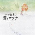 (ゲーム・ミュージック) いけにえと雪のセツナ Original Soundtrack [CD]