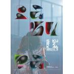 櫻坂46／3rd YEAR ANNIVE