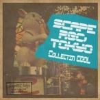COLLECTION[COOL]( специальная цена запись ) [CD]