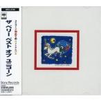 ユニコーン / THE VERY BEST OF UNICORN [CD]