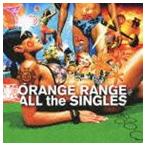 ORANGE RANGE / ALL the SINGLES（通常盤） [CD]
