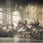 欅坂46 / 二人セゾン（Type-B／CD＋DVD） [CD]