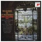 ジョン・ウィリアムズ / アルハンブラ宮殿の思い出〜スペイン・ギター名曲集 [CD]