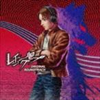 (ゲーム・ミュージック) レイジングループ オリジナルサウンドトラック [CD]