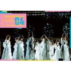 日向坂46 4周年記念MEMORIAL 