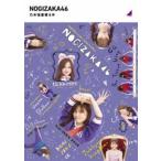 乃木坂46／乃木坂着替え中 [Blu-ray]