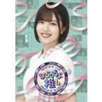 けやき坂46／「〜ひらがな推し〜ヘビーリトルトゥース