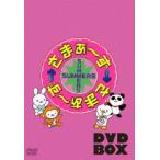合わせ買い不可】 さまぁ~ず×さまぁ~ず DVD BOX (44~47) (完全生産限定