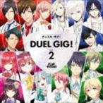 (ゲーム・ミュージック) デュエル・ギグ!VOL.2（通常盤） [CD]