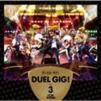(ゲーム・ミュージック) デュエル・ギグ!VOL.3（通常盤） [CD]