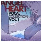 エンジェル・ハート ヴォーカルコ�