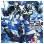 (ゲーム・ミュージック) ペルソナ3 オリジナル・サウンドトラック [CD]