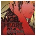 エンジェル・ハート ヴォーカルコ�