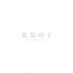 天気の子 Blu-ray コレクターズ・エディション 4K Ultra HD Blu-ray同梱（初回生産限定） [Ultra HD Blu-ray]