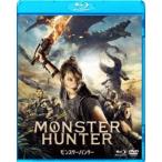 映画 モンスターハンター Blu-ray＆DVDセット [Blu-ray]