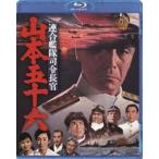 полосный ..... длина . Yamamoto . 10 шесть [Blu-ray]