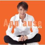 礼真琴 / Applause REI Makoto [CD]