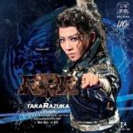 ショッピング宝塚 宝塚歌劇団 / 宝塚歌劇 星組公演・実況：：『RRR × TAKA”R”AZUKA 〜√Bheem〜』 [CD]