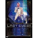 朝夏まなと ディナーショー「LAST EYES!!」 [DVD]