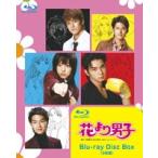 花より男子（TVドラマ） Blu-ray Disc Box [Blu-ray]