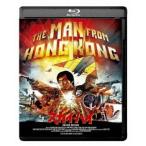 スカイ・ハイ 4Kレストア デラックス版 Blu-ray [Blu-ray]