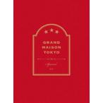 スペシャルドラマ『グランメゾン東京』Blu-ray [Blu-ray]