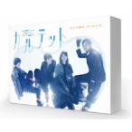 カルテット Blu-ray BOX [Blu-ray]