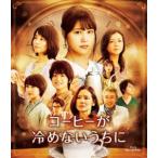  кофе . холодный . нет ...Blu-ray обычная версия [Blu-ray]