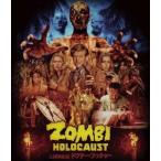 人間解剖島／ドクター・ブッチャー パーフェクト・エディション Blu-ray [Blu-ray]