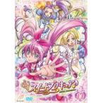 スイートプリキュア♪ Vol.11 [DVD]