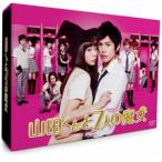 山田くんと7人の魔女 DVD-BOX [
