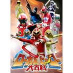 ���[�J���q�[���[��S�� [DVD]