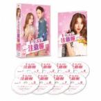 トキメキ注意報 DVD-BOX1 [DV
