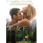 罪と女王 DVD [DVD]