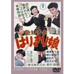 ..! юность. ....[DVD]